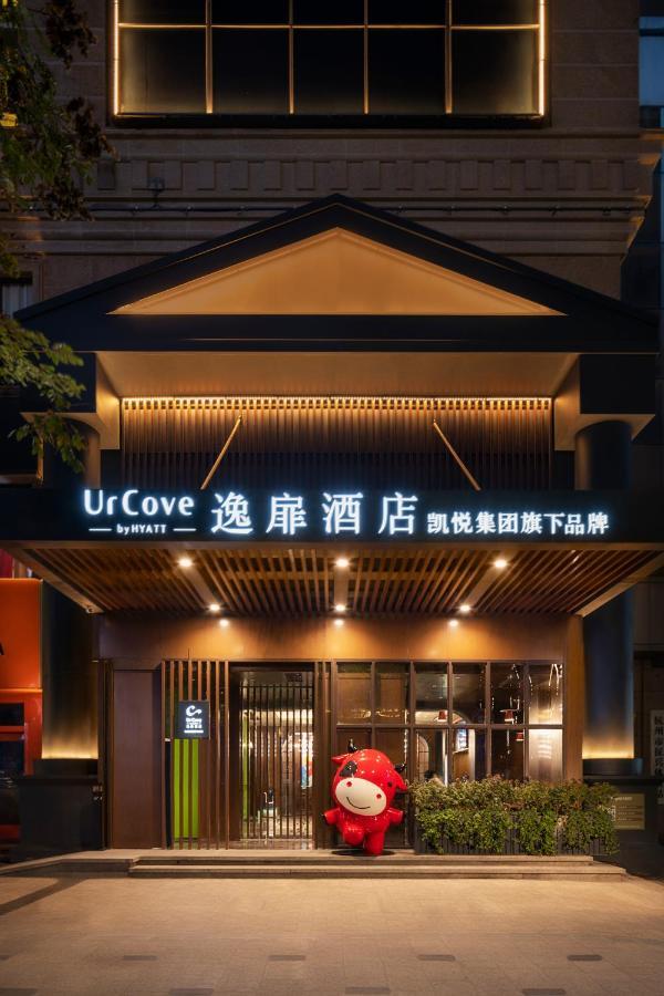 Hangzhou West Lake Milan Hotel - Ten Minutes Walk To The West Lake ภายนอก รูปภาพ